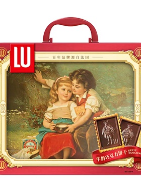 法国LU露怡牛奶巧克力饼干礼盒450g休闲零食新年礼品年货fudi代购