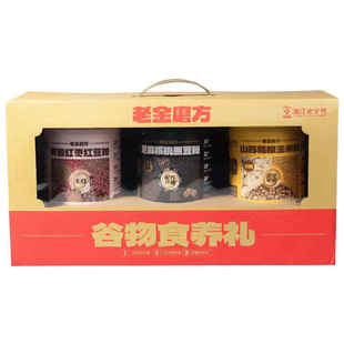 老金磨方谷物食养礼1.9kg核桃黑豆红豆粉代餐早餐礼盒fudi代购