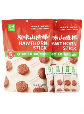 金晔原味山楂棒348g八珍山楂条山楂棒酸甜儿童零食礼物fudi代购