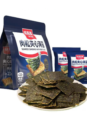 味斯美肉松夹心海苔240g鸡肉肉松肉干休闲零食fudi代购
