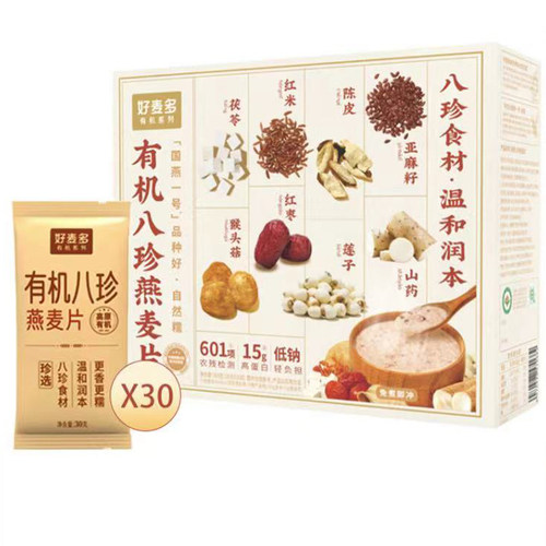 好麦多有机八珍燕麦片900g（30g*30）早餐代餐fudi代购