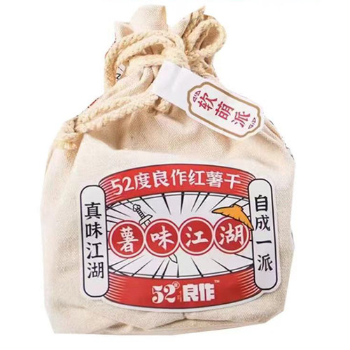 52度良作红薯干400g地瓜干地瓜片蜜饯果干饱腹零食fudi代购