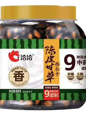 洽洽陈皮甘草味西瓜子800g坚果礼盒炒货干货坚果年货零食fudi代购