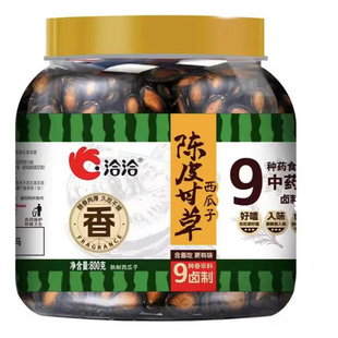 洽洽陈皮甘草味西瓜子800g坚果礼盒炒货干货坚果年货零食fudi代购
