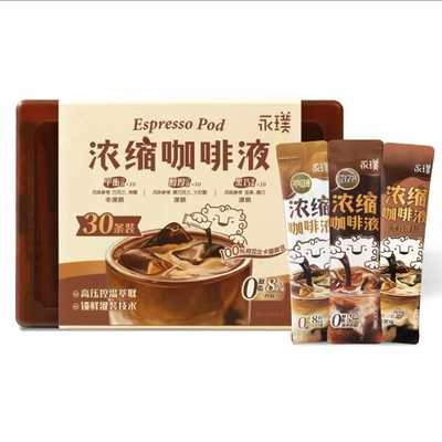 浓缩咖啡液醇厚口感浓缩咖啡液