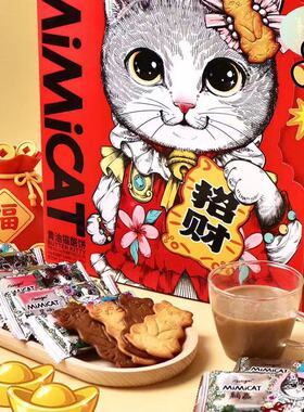 Aoligei黄油猫酪饼468g礼盒小猫饼干年货零食fudi代购