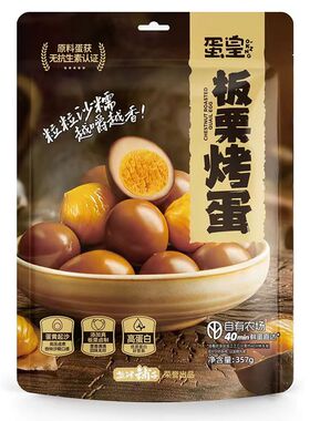盐津铺子蛋皇板栗烤蛋卤鹌鹑蛋357g卤味卤蛋零食fudi代购