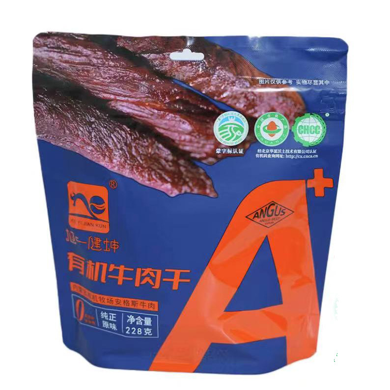 旭一健坤牛肉干原味228g风干牛肉独立包装饱腹零食fudi代购