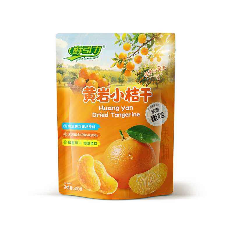 鲜引力黄岩小桔干400g水果干蜜桔干果脯蜜饯休闲零食代购
