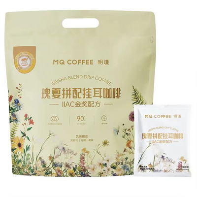 明谦瑰夏拼配挂耳咖啡10g*30包咖啡粉手冲咖啡udi代购
