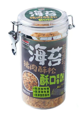 黑旗海苔猪肉松原味松儿童肉松烘焙佐餐零食fudi代购