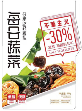 不荤主义每日蔬菜550g卤味素食海带藕片零食佐餐fudi代购