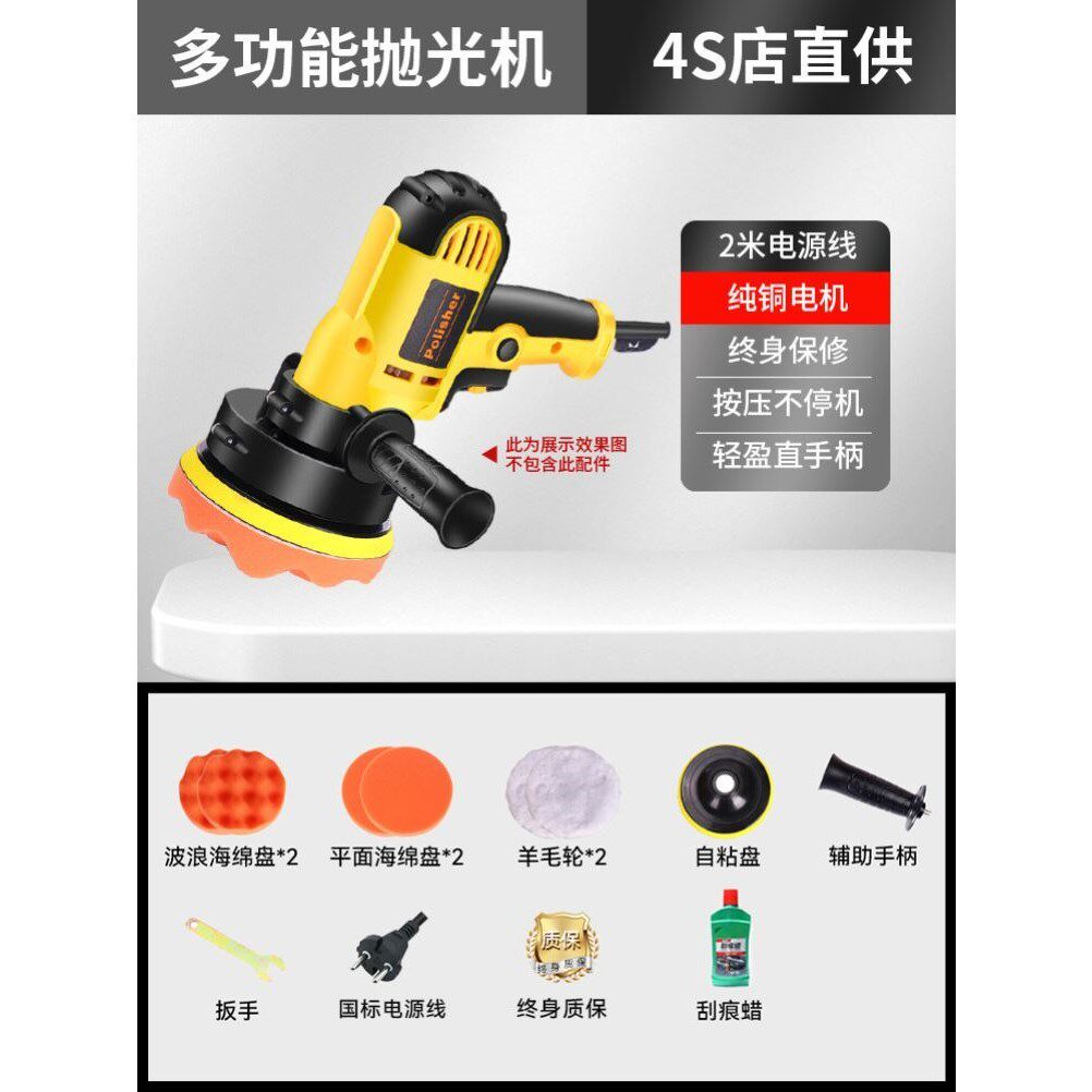 汽车抛光机打蜡神器车家用小型美容封釉划痕修复打磨一体机抛光盘