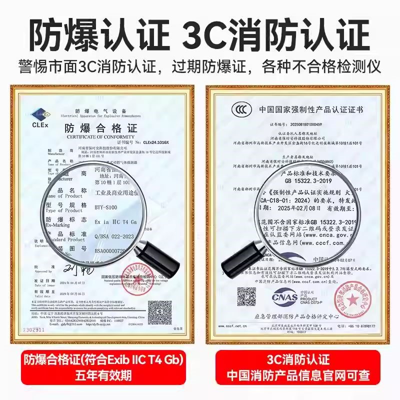 便携式可燃气体检测仪煤气液化气泄漏报警探测器天然气检测检漏仪