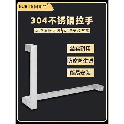 淋浴房玻璃门拉手推拉门移门扶手304不锈钢7字型L型浴室门把手