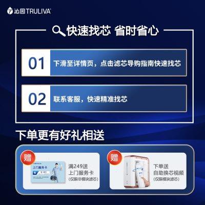 沁园净水器滤芯官方QR-RL-403A/B/C