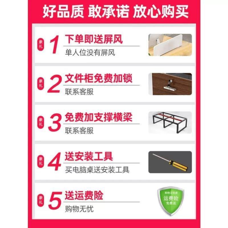 办公桌椅组合办公室工位电脑桌四六人位组合办公桌屏风卡座职员桌