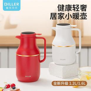 大容量保温壶便携不锈钢家用热水瓶结婚用红色暖壶送礼印图案暖瓶