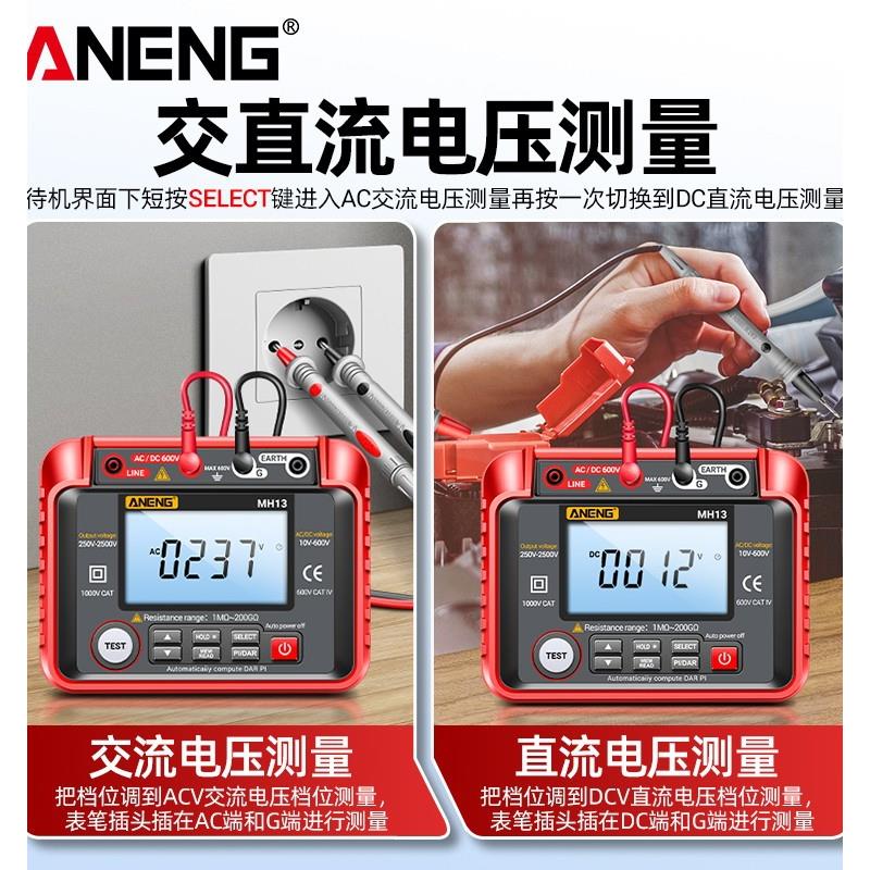 0兆欧表0数字智能50电表0高精度福禄克绝缘电阻测试仪MH1V10摇