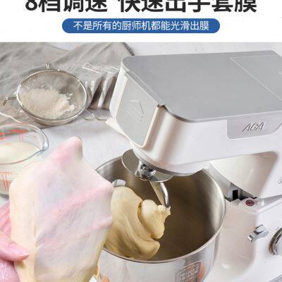 ACA北美电器厨师机家用多功能小型搅面揉面打面全自动活面和面机