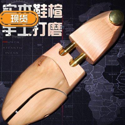 鞋撑子定型 防皱 通用塑料撑架新品c男皮Q鞋伸缩高筒靴运动h