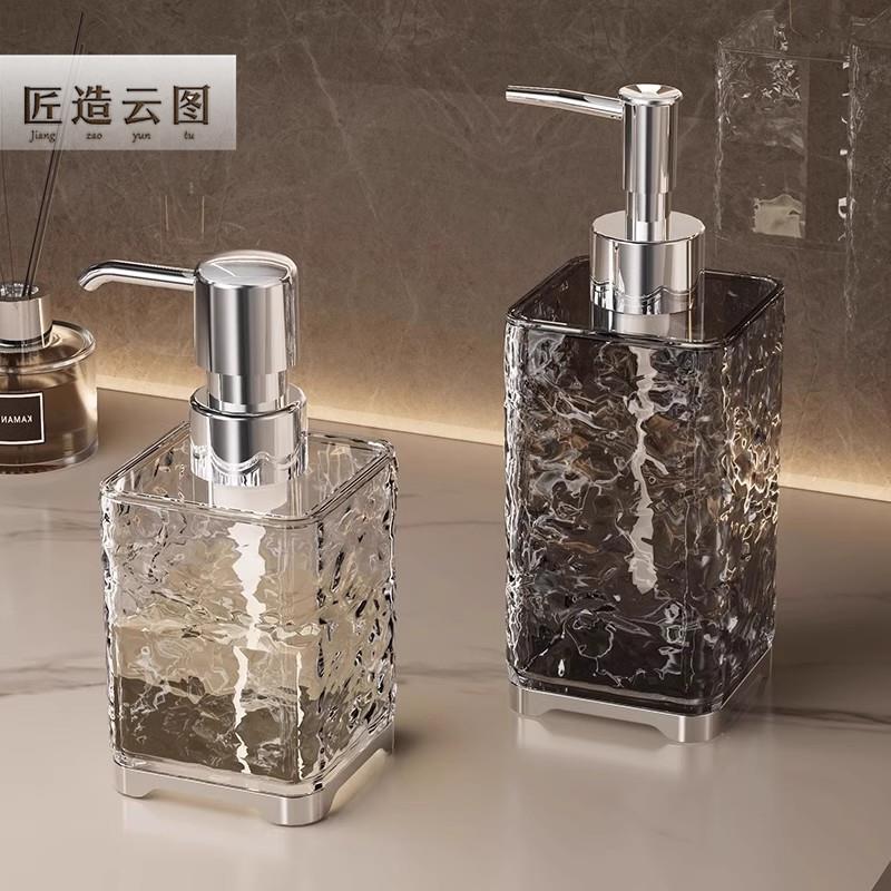 匠造云图轻奢泡沫起泡器洗手液按压瓶浴室沐浴露洗发水空瓶分装瓶