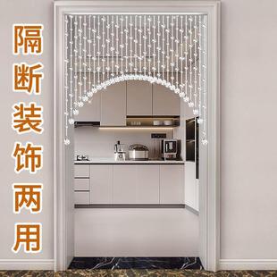 饰家用屏风帘子珠链窗帘免打孔 水晶珠帘隔断帘客厅玄关门帘过道装