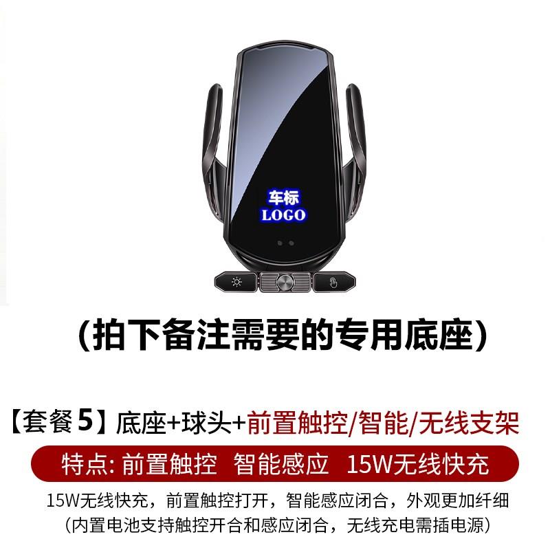 .适用于广汽埃安S魅580 YPLUS LX V Plus合创Z03车载手机支架底座