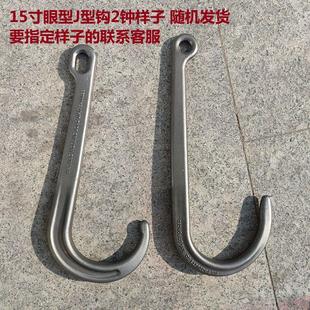 J型吊钩挂钩起重清障车配件长嘴钩模具大开口吊钩长柄货钩8寸15寸
