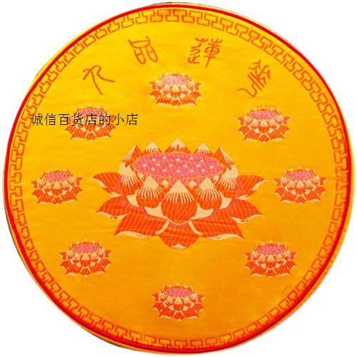 磕头大拜垫子跪拜垫莲花蒲团磕大头打坐冥想静坐拜佛参禅专用垫