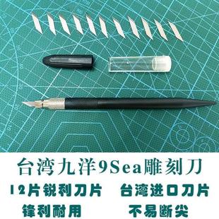 初学者手工剪纸刻纸diy材料包剪纸刻刀垫板装 剪纸工具套装 裱相框