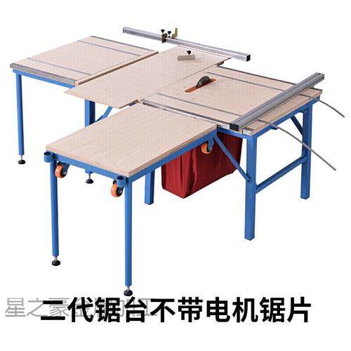 木工锯台折叠多功能便携倒装工作台精密导轨装修推台锯组合 二代
