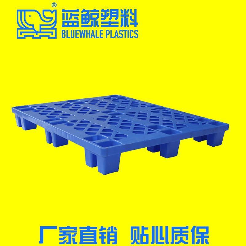 网格九脚型塑胶卡板开叉九角托盘仓库叉车塑料托防潮垫板货架
