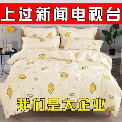 纯棉被套单件150x180cmx200x220cmx230单人全棉被罩2024新款1米5m