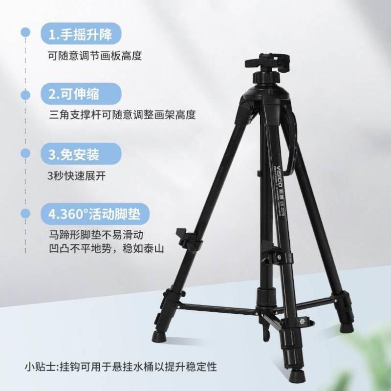 瑞萌特画架托盘美术生专用艺举成功艺考写生颜料可调节支撑架