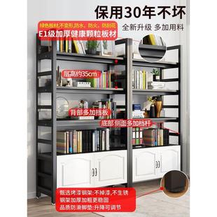 书架落地家用简易儿童铁艺收纳储物柜子靠墙实用型多层货架置物架