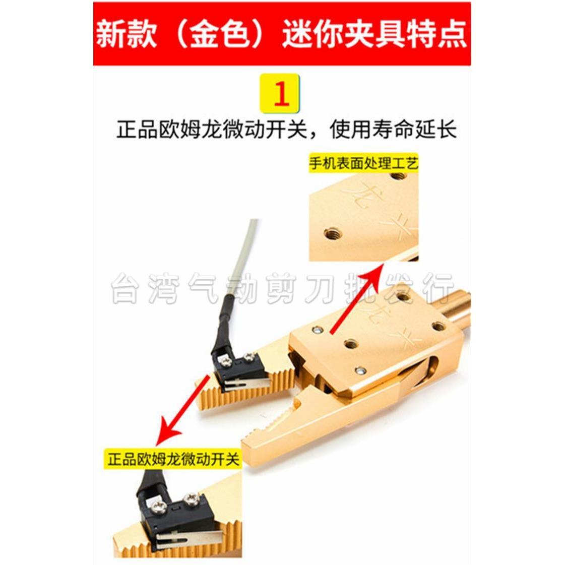 龙兴STAR精品迷你夹具Mini-A/B CHK-EM 1-12-C机械手微型铝水口夹