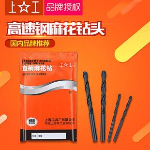 0.3 0.35mm 上工直柄麻花钻头0.28 0.34 正品 0.33 0.31 0.29 0.32