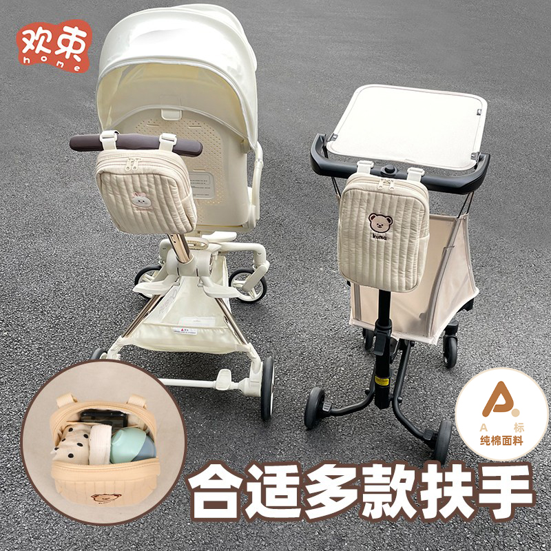 婴儿车挂包多功能收纳袋