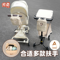 嬰兒車掛包多功能收納袋