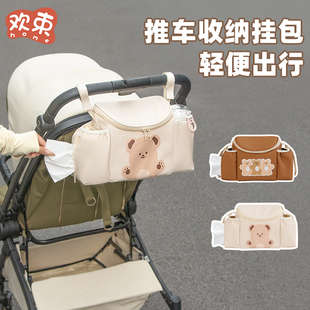 婴儿车挂包收纳挂袋大容量置物袋遛娃神器多功能通用宝宝推车挂包