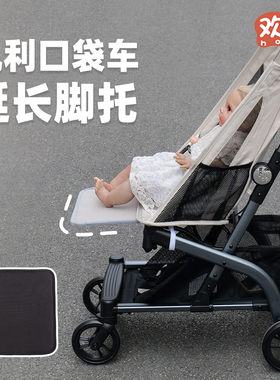 凯利口袋车配件ts208专用多功能延长加厚脚托踏板座位睡觉用加长