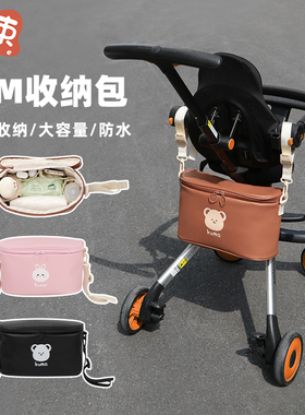 am遛娃神器配件推车收纳挂包婴儿车置物袋大容量收纳袋手推车通用