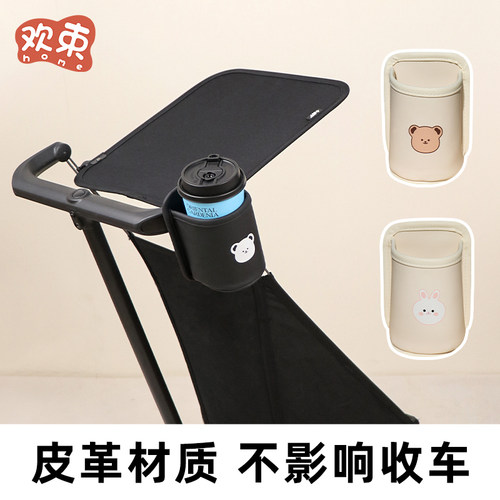 小虎子配件口袋推车专用杯架多功能水杯架奶瓶杯托手机架溜娃神器