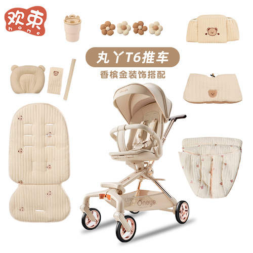 遛娃神器四季坐垫多功能收纳包