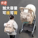 婴儿车挂包欢束家居多功能收纳妈咪包外出推车挂包可以装一罐奶粉