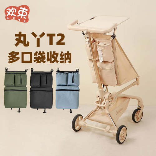 口袋推车配件置物收纳挂袋通用