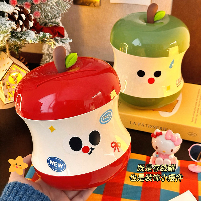 卡通高颜值儿童存钱罐可爱卡通苹果芯生日礼物储蓄罐家用书桌摆件
