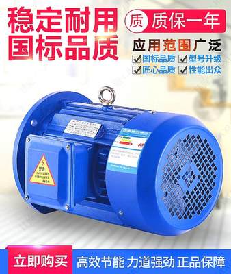 380v0.75ye21.11.52.24kw三相异步电动机铜线卧式立式国标////3/