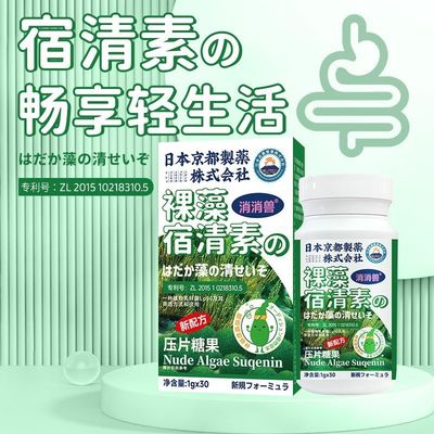 【小红书推荐】排胀废物肠道健康营养不伤身好吸收增加免疫力